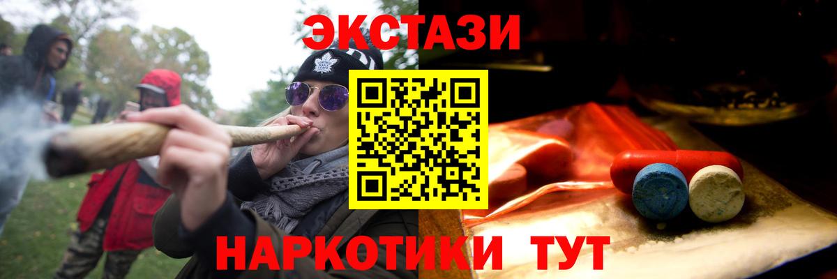 Ecstasy TESLA Владикавказ