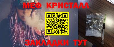герыч Моздок