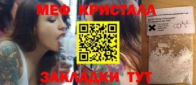mix Можайск