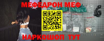 прущая мука Можга