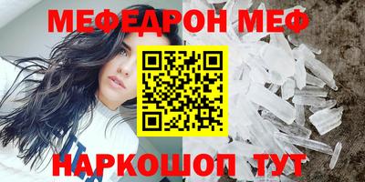 прущая мука Можга