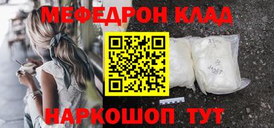 герыч Моздок