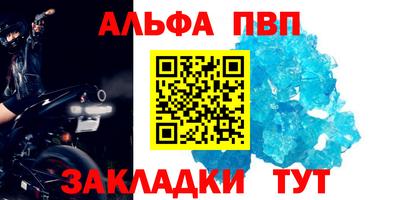 герыч Моздок