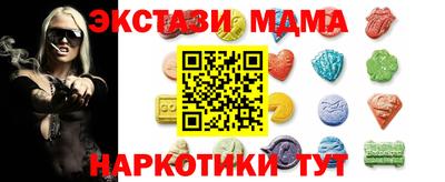 mix Можайск