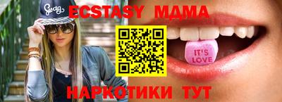 прущая мука Можга