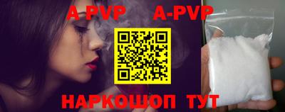 герыч Моздок