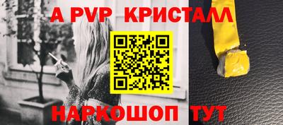 герыч Моздок