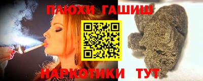 прущая мука Можга