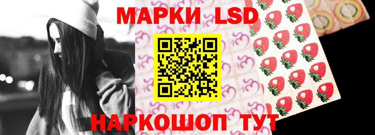 Владикавказ  LSD-25 экстази кислота  Лсд 25 экстази ecstasy  Вход с VPN 