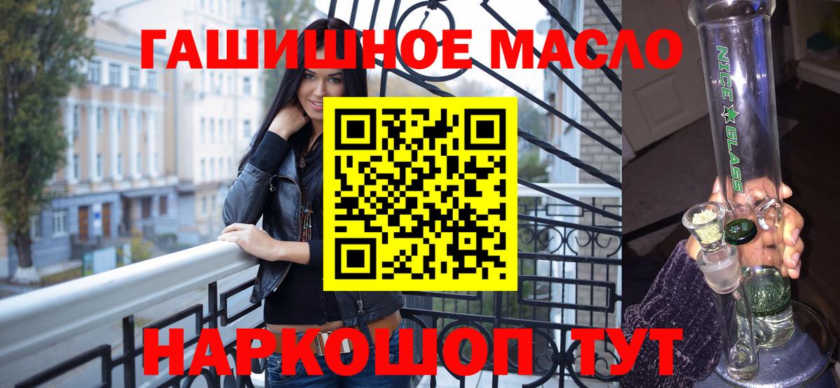 Дистиллят ТГК вейп Владикавказ