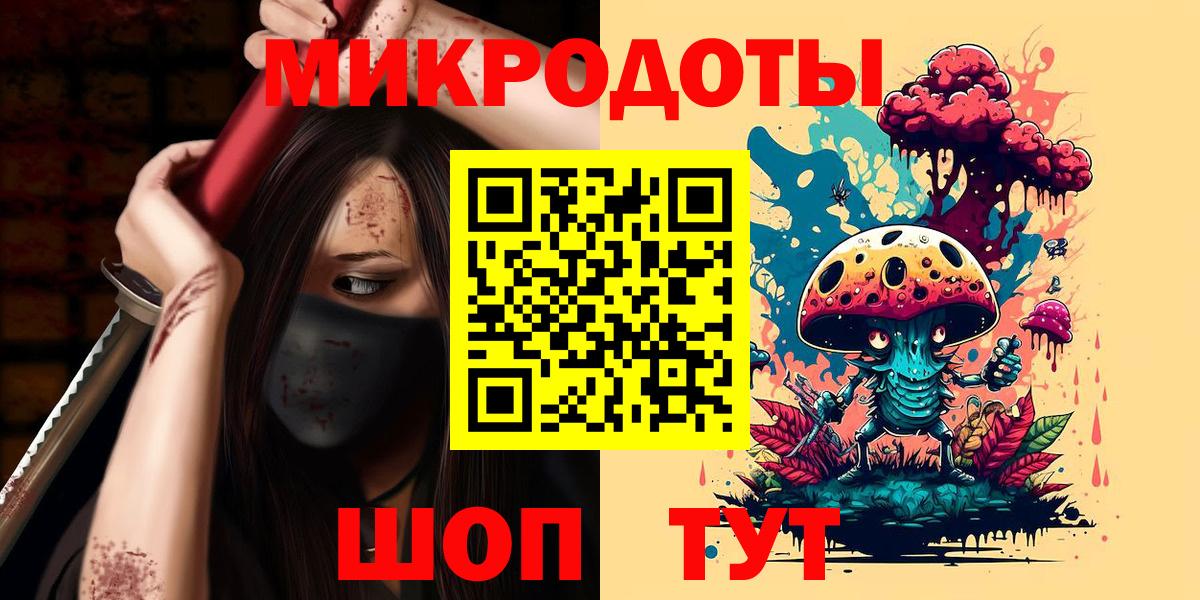 Галлюциногенные грибы ЛСД Владикавказ