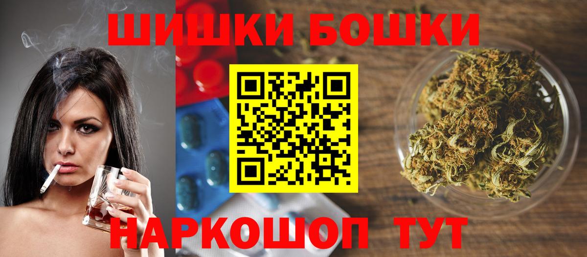 Владикавказ  МАРИХУАНА индика  Конопля ГИДРОПОН  Конопля индика  Марихуана AK-47  Вход с VPN 